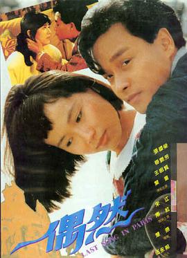 午夜放映厅奇幻治愈电影在线观看