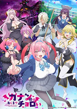 星轨少年热血动漫在线观看